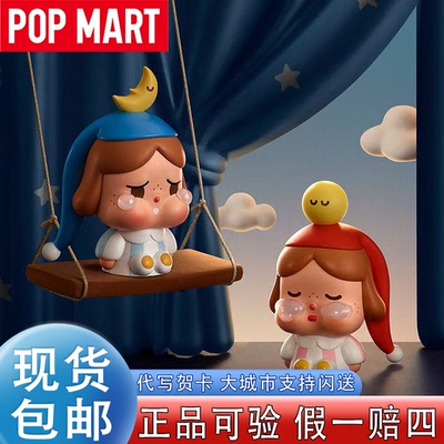 走的月亮坐坐系列手办盲盒摆件