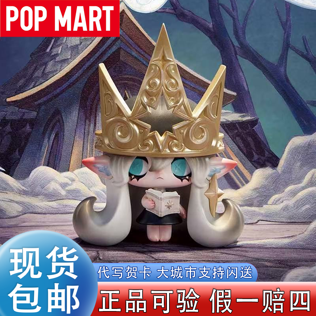 Moona守护星星手办潮流玩具摆件