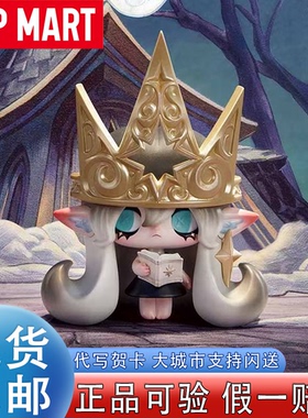 POPMART泡泡玛特1001MOONS Moona守护星星手办礼物潮流玩具摆件