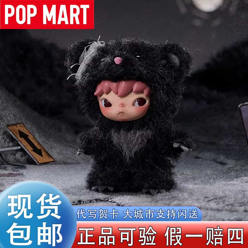 POPMART泡泡玛特 Hirono小野公路日志毛绒挂件公仔潮玩圣诞礼物