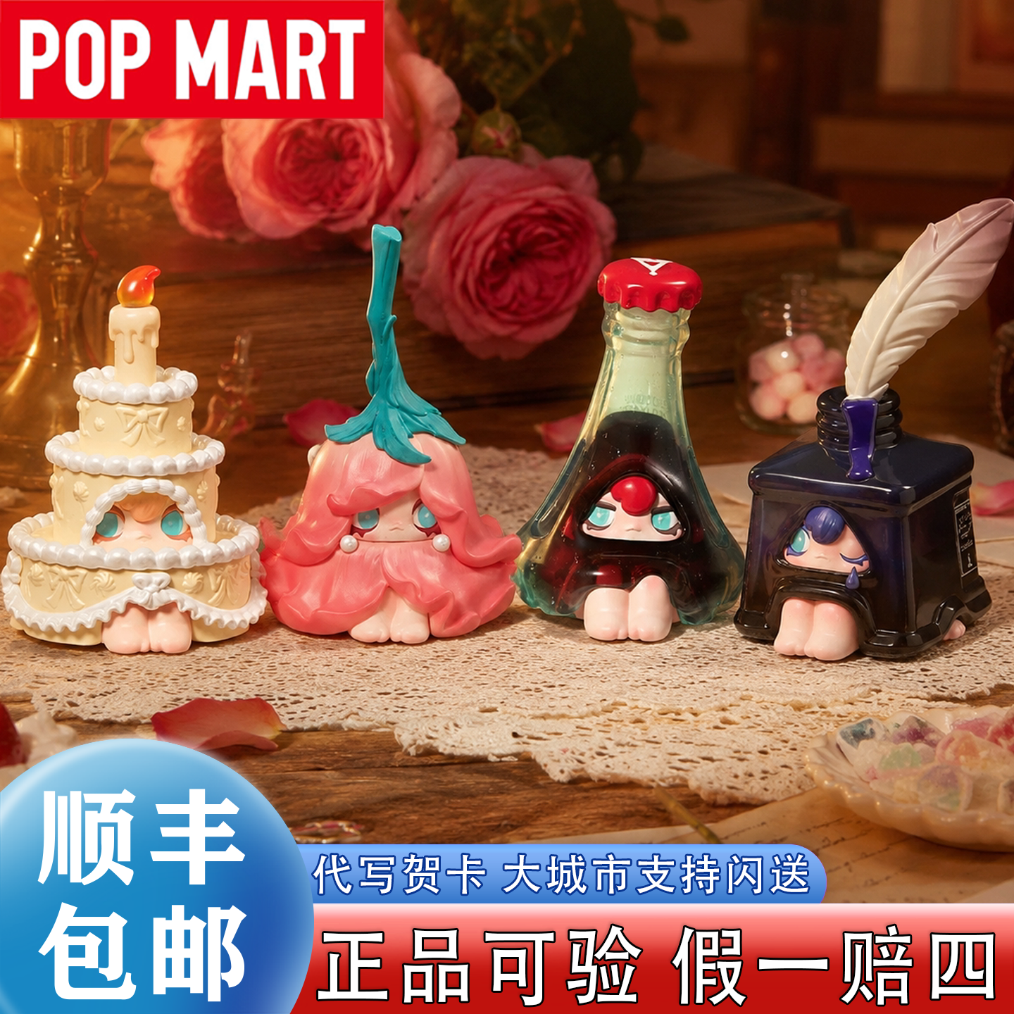 POPMART泡泡玛特1001MOONS寻找大象滑梯系列手办盲盒七夕礼物摆件