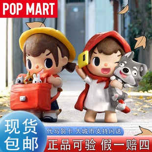 POPMART泡泡玛特第一章放学后的Merodi系列手办盲盒礼物可爱摆件
