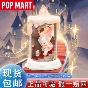 POPMART泡泡玛特CHAKA烛光漫游系列盲盒手办摆件女生日礼物闺蜜