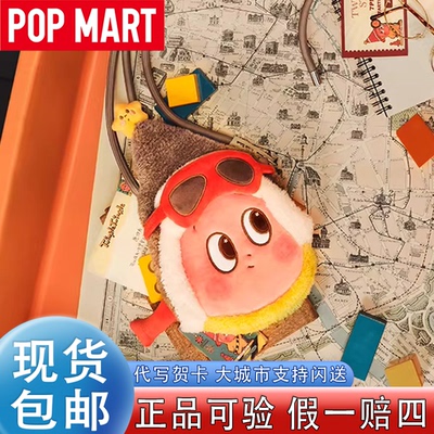 泡泡玛特星星人奇妙漫游斜挎包