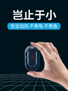 乌龟加热棒自动恒温迷你小型鱼缸低水位加热器超短防爆专用加温棒