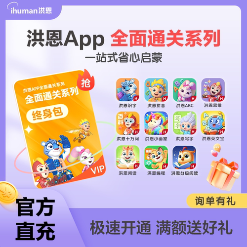 【复购专享】 如需退款需整单申请