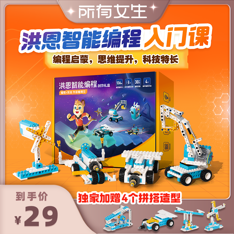 Ůֱ︴ܱſ8ڻľд29Ԫ