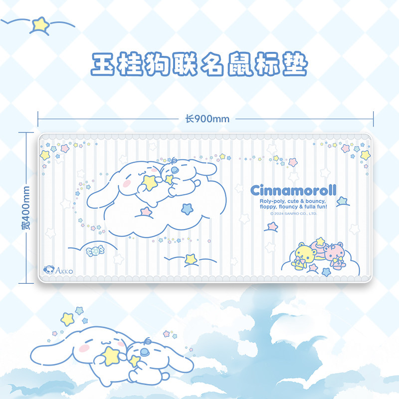 玉桂狗初音胖滚桌垫可爱卡通正版高清IP鼠标垫防滑桌面办公垫子