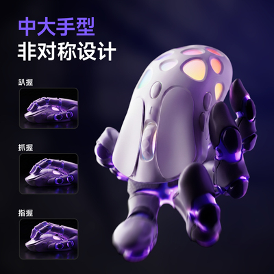魔极客 AKKO 虫巢 轻量化电竞游戏鼠标无线蓝牙有线PAW3950