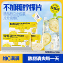 每鲜说冻干柠檬片泡水喝柠檬茶高维C不加糖柠檬干独立包装