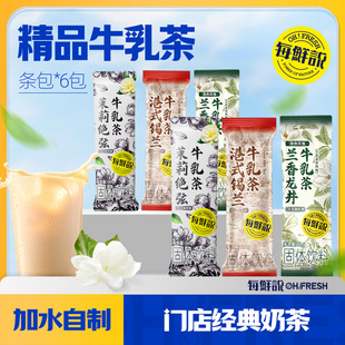 口碑爆款-精品牛乳茶6包