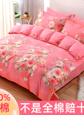 100纯棉印花被套中式全棉被罩红色双人150x200x230家用被芯套四季