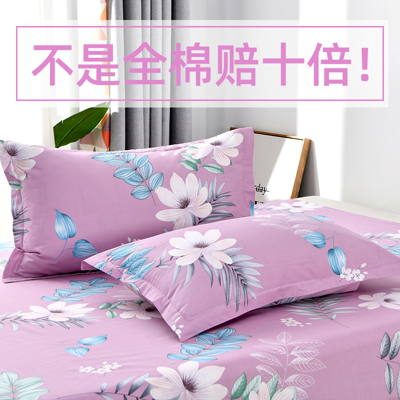 艺倾棉纯棉印花枕套不起球