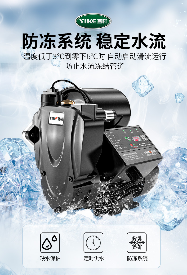 增压泵家用全自动自来水热水器管道加压自吸泵小型220v抽水机水泵