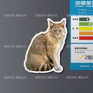 【天音文创】荒漠猫黄米糕6cm异形软磁冰箱贴