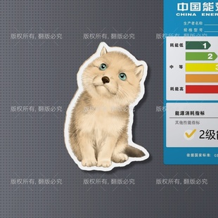 【天音文创】狐白板 奶狐 6cm异形软磁冰箱贴