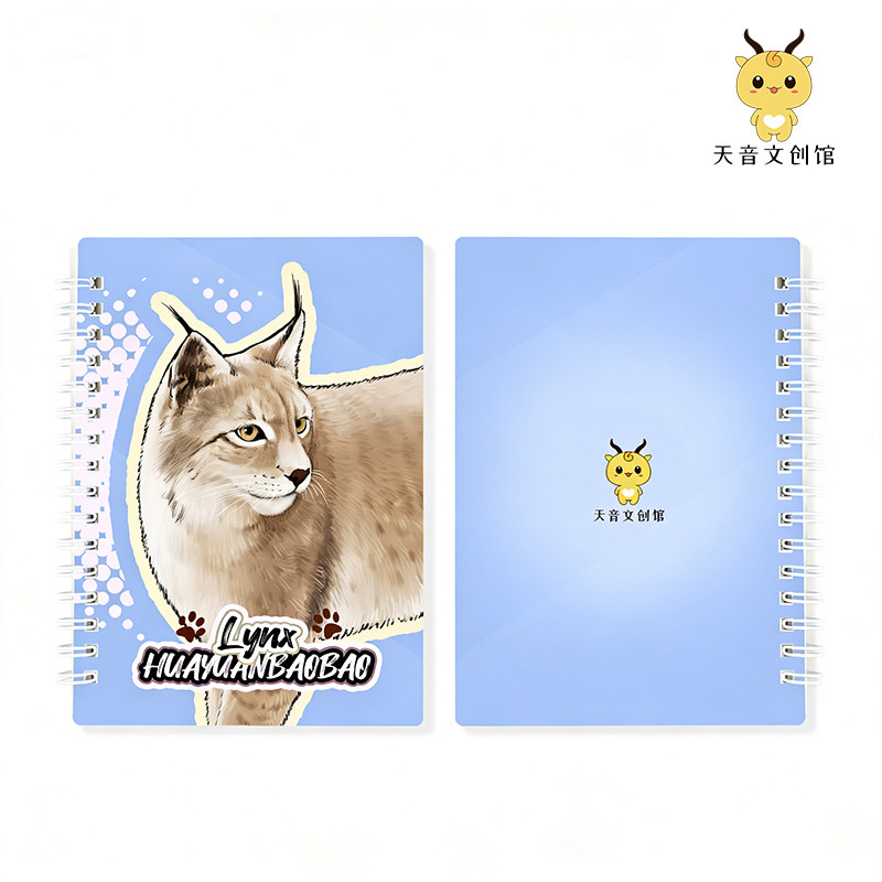 【天音文创】雪豹猞猁写实系列PVC线圈笔记本西野动物园生态文创图片