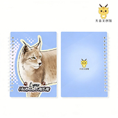 雪豹猞猁写实系列PVC线圈笔记本西宁野生动物园生态文创
