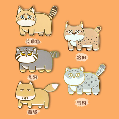 兔狲雪豹藏狐猞猁荒漠猫金属徽章冰箱贴双用版西宁野生动物园文创