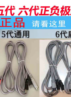狻戬酸碱平dds生物电疗仪器线按摩电源正负极单双电极线产品 配件