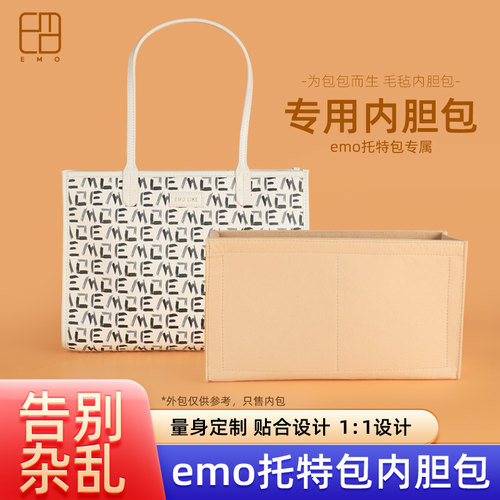 只卖内胆 不卖外包
