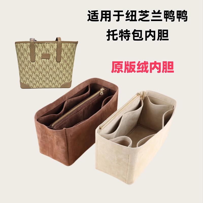 潮流精品，品质保证只卖内胆收纳整理撑型