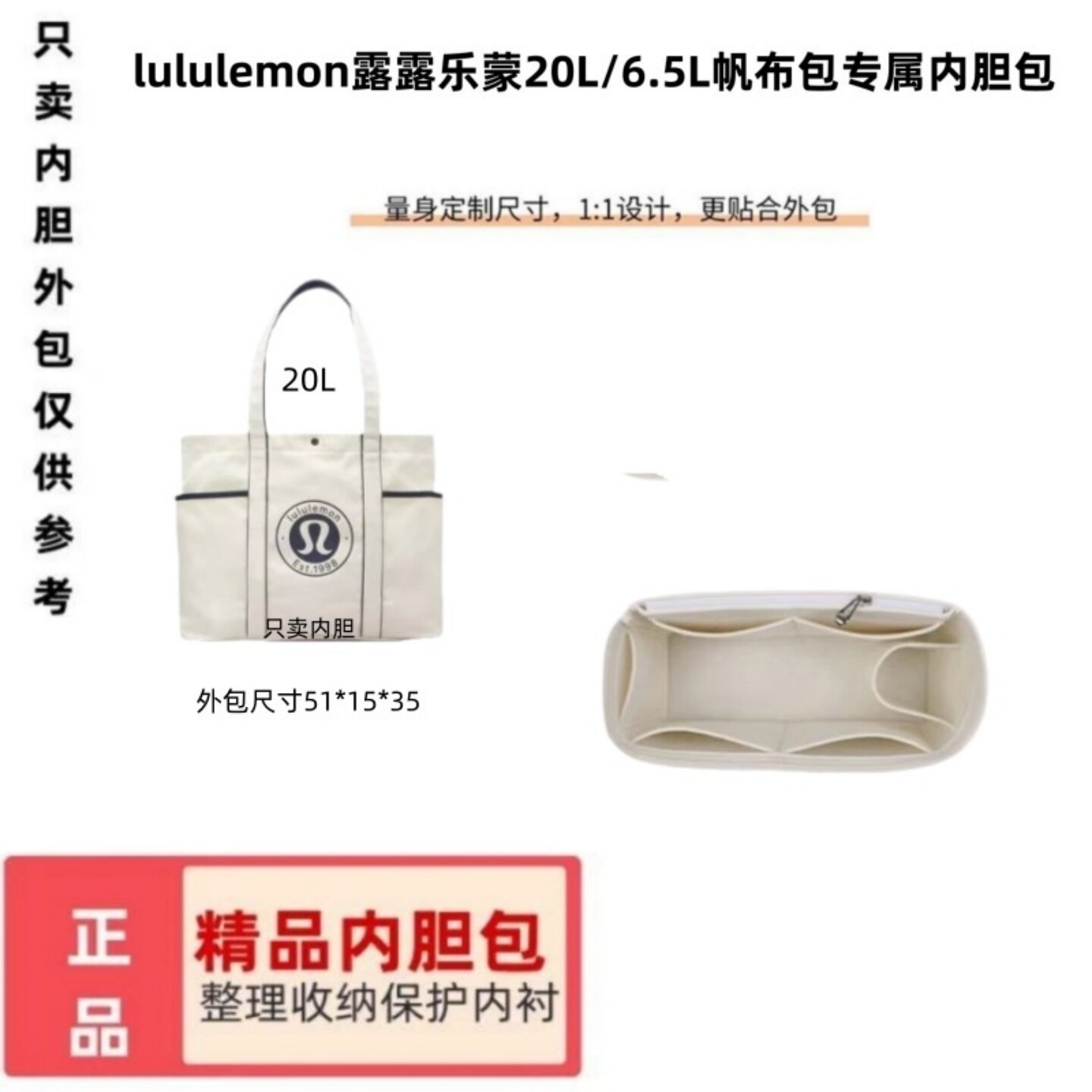 内胆包撑定型收纳保护防变形超轻图片