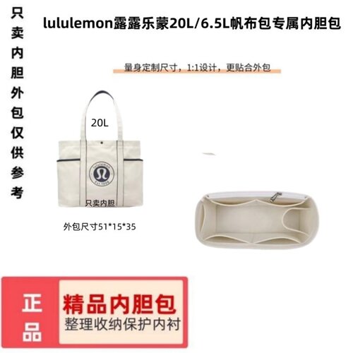 内胆包撑定型收纳保护防变形超轻