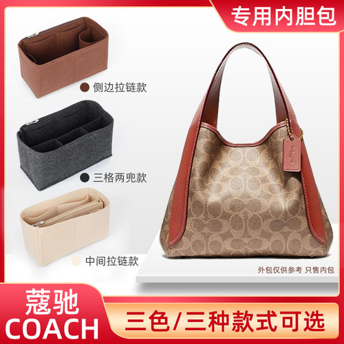 只卖内胆 不卖外包