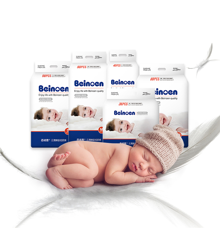 百诺恩夏季纸尿裤婴幼儿瞬吸NB码