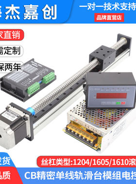 质保2年技术支持可定制
