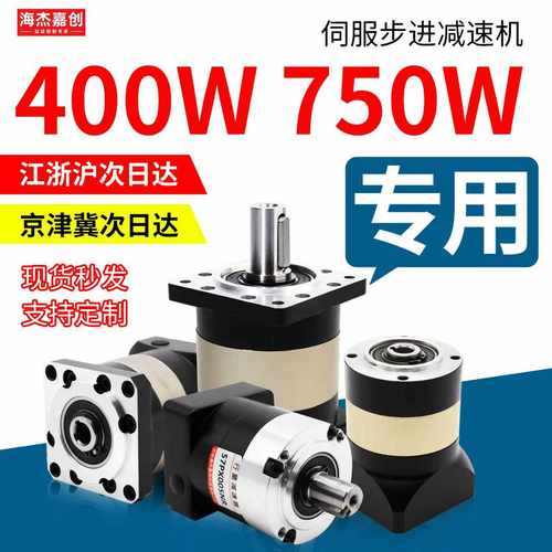 伺服步进电机减速机低噪音高精度