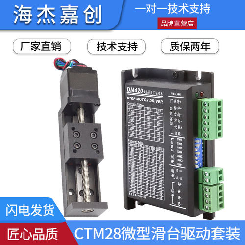 质保2年支持定制含税包邮