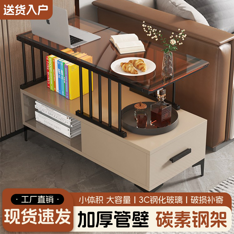 轻奢简约现代玻璃沙发侧边柜边几