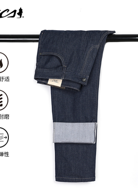 MCS男装源自万宝路春秋季男士舒适百搭弹力休闲裤美式仿牛仔长裤
