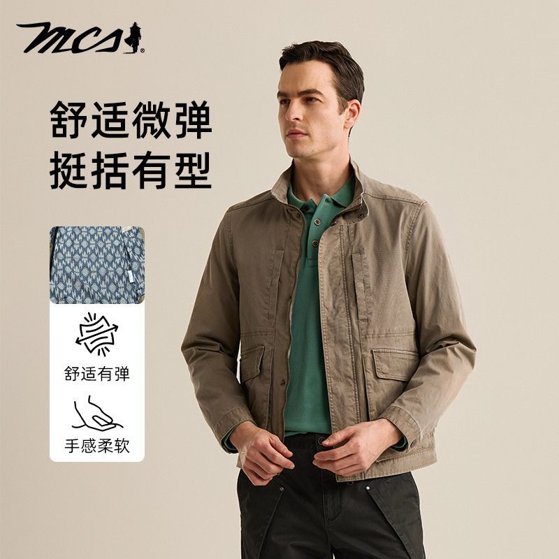 MCS修身版复古工装夹克多袋