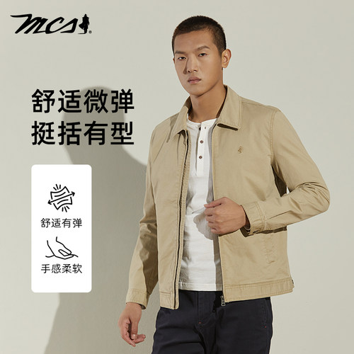MCS翻领秋冬短款修身版夹克外套