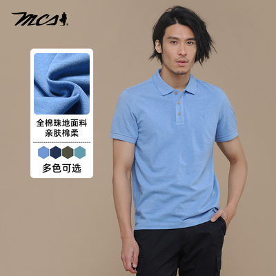 MCS男装夏季全棉男士短袖POLO衫