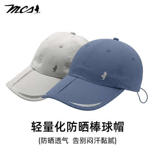 MCS男装源自万宝路防晒棒球帽