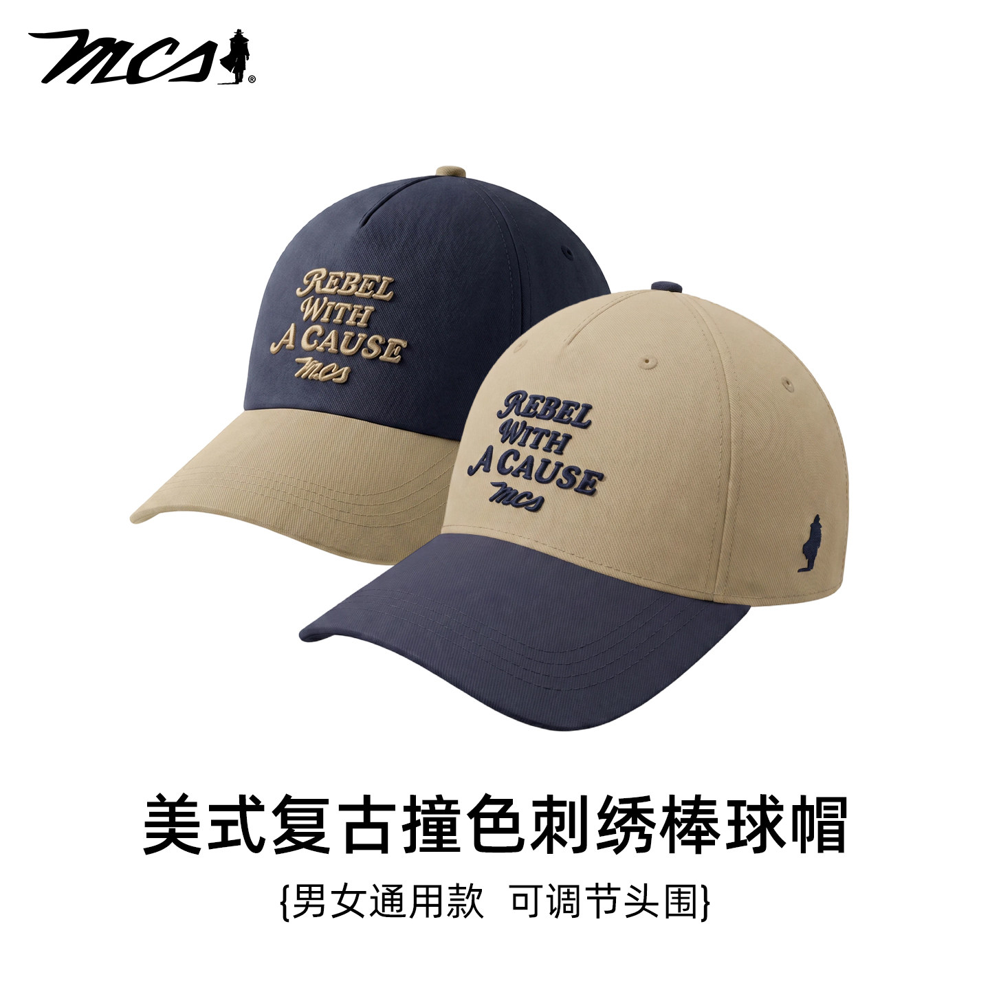 MCS万宝路夏季复古棒球帽