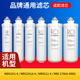 净水器f1滤芯适配MRO201 MRC1796A 美 201A MR0211 400G X400S