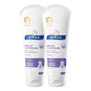 顺峰宝宝特润霜225g组合秋冬滋润补水婴儿面霜儿童舒缓保湿霜