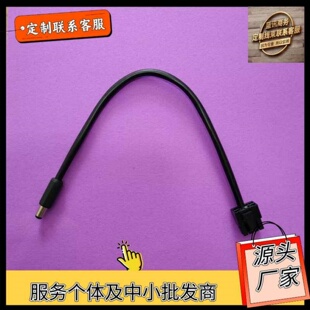 5525输出12伏电源供电公头5.5 显卡6P 8PIN母头转DC CPU6P 2.5