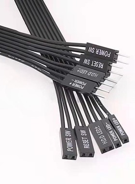 主板开关延长线POWER SW复位SW硬盘LED PLED电源SW 面板加长热销