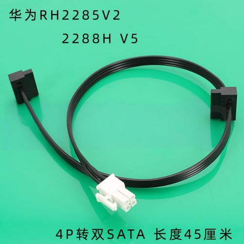 RH2285V22288HV54P转主板