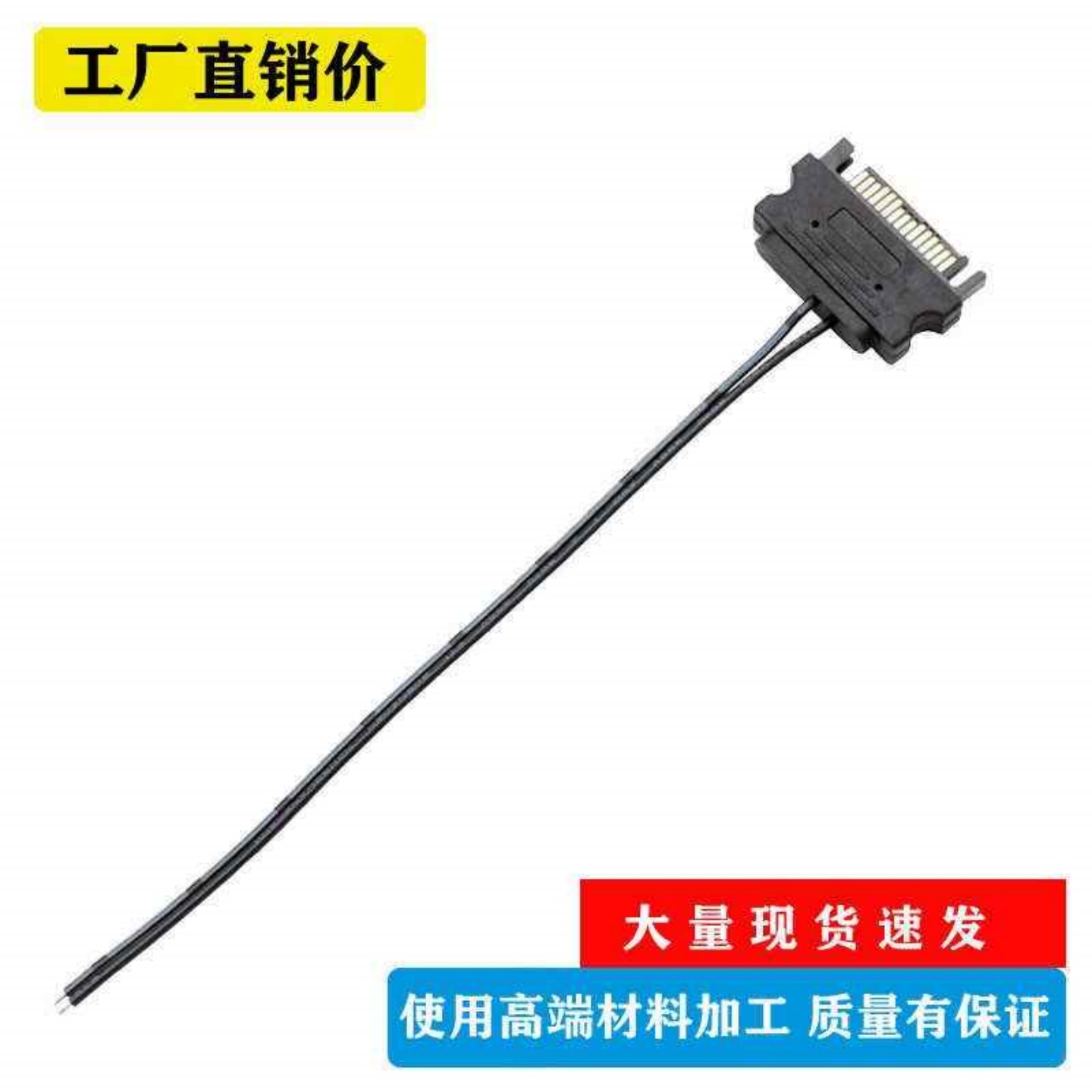 22AWG镀锡铜电脑机箱灯带灯条