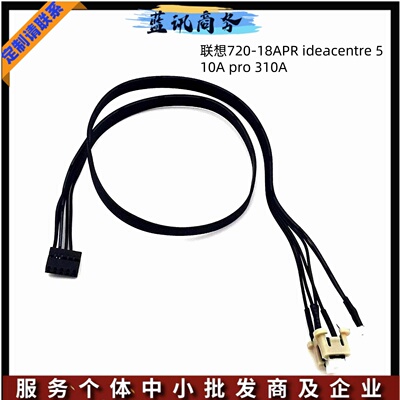 510Pro310A72018APR擎天开关线