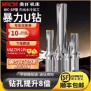 美日U钻刀杆暴力钻数控车床u钻刀柄打深孔平底sp喷水加长快速钻wc