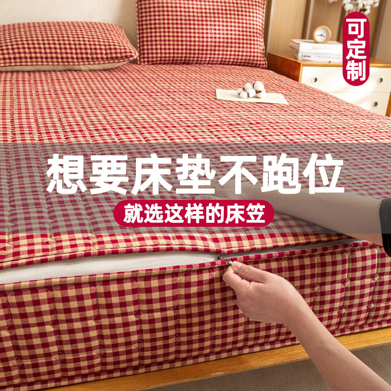 无印风纯棉格子六面全包床笠