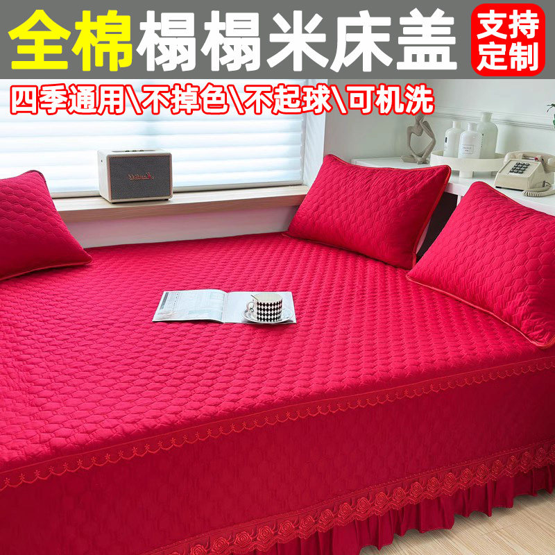 纯棉榻榻米专用炕盖四季可用